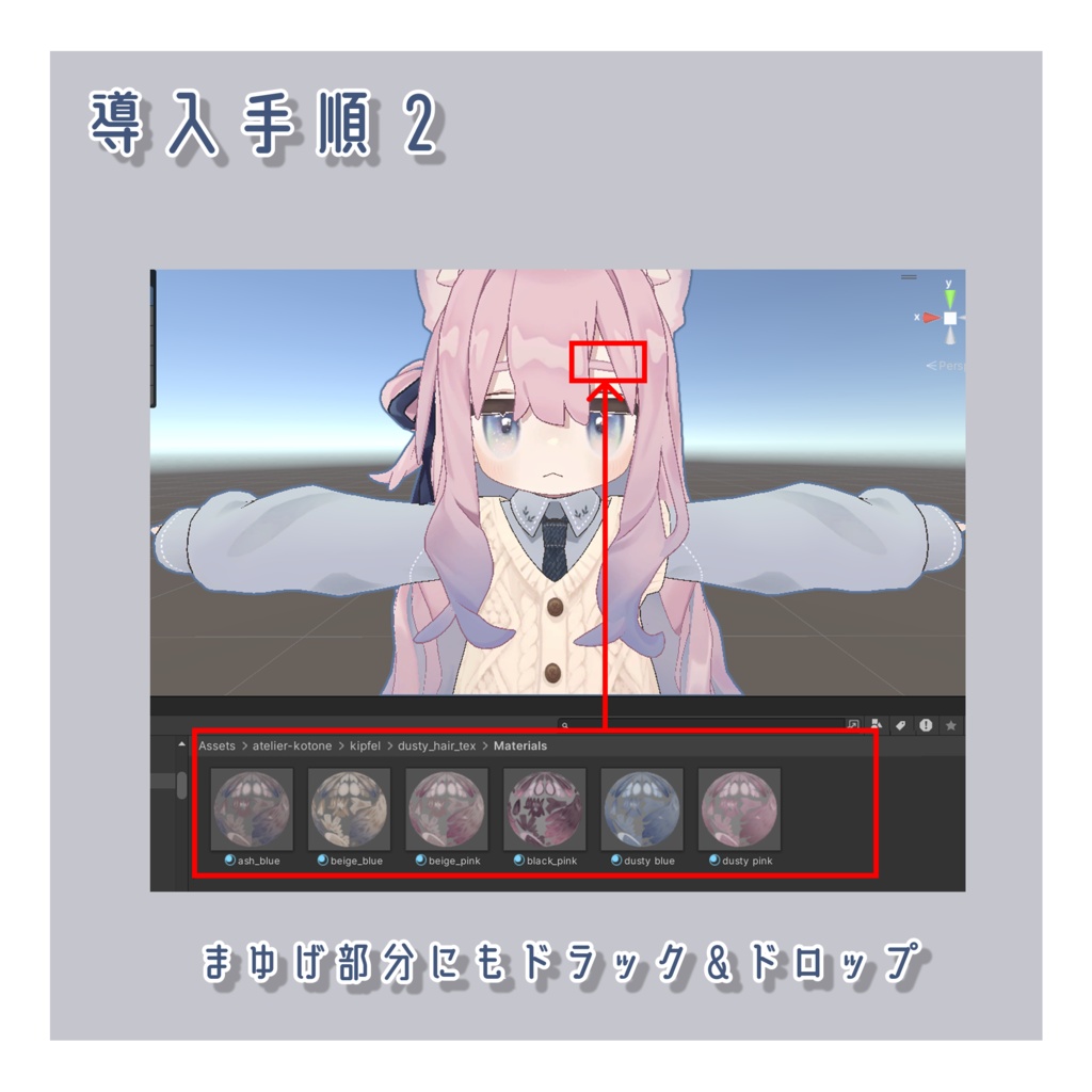 くすみヘアーテクスチャ - Dusty Color Hair Texture -