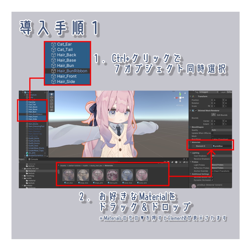 くすみヘアーテクスチャ - Dusty Color Hair Texture -