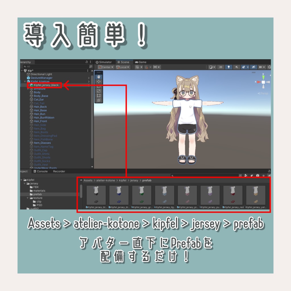 【キプフェル対応】きぷじゃーじ - kipfel jersey -