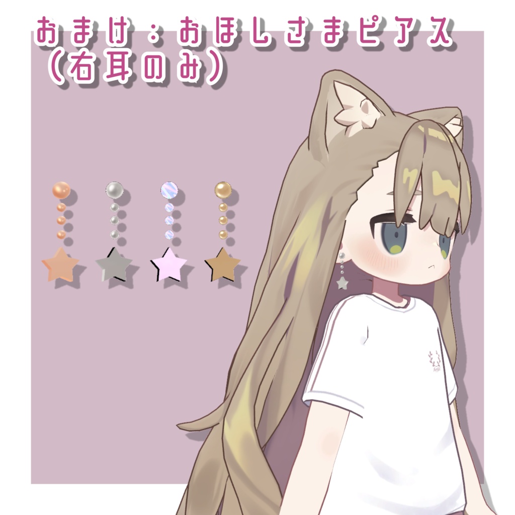 ねこみみへっどほん🐾【キプフェル対応】