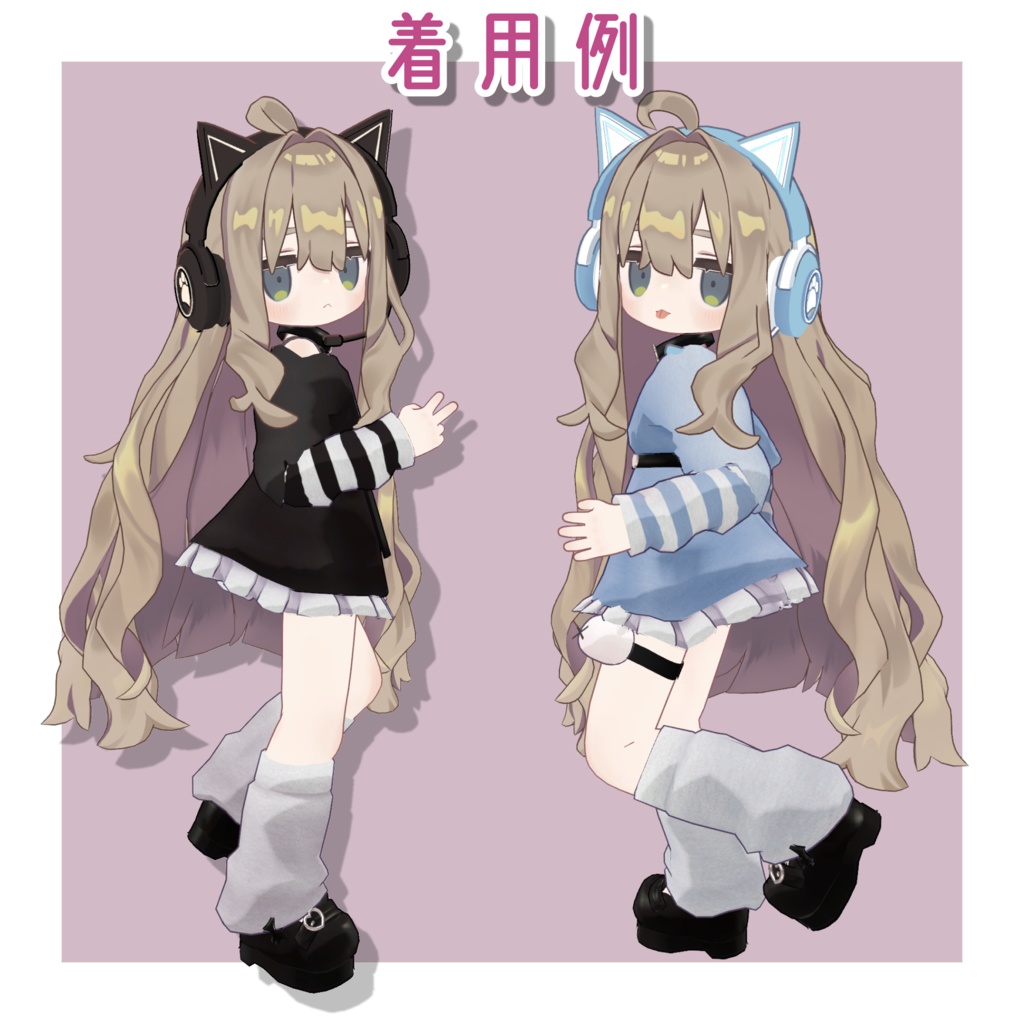 ねこみみへっどほん🐾【キプフェル対応】