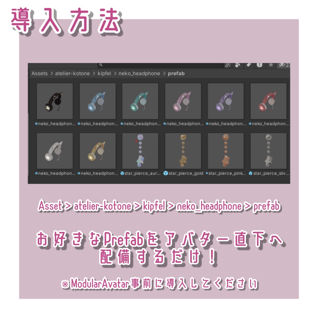 ねこみみへっどほん🐾【キプフェル対応】