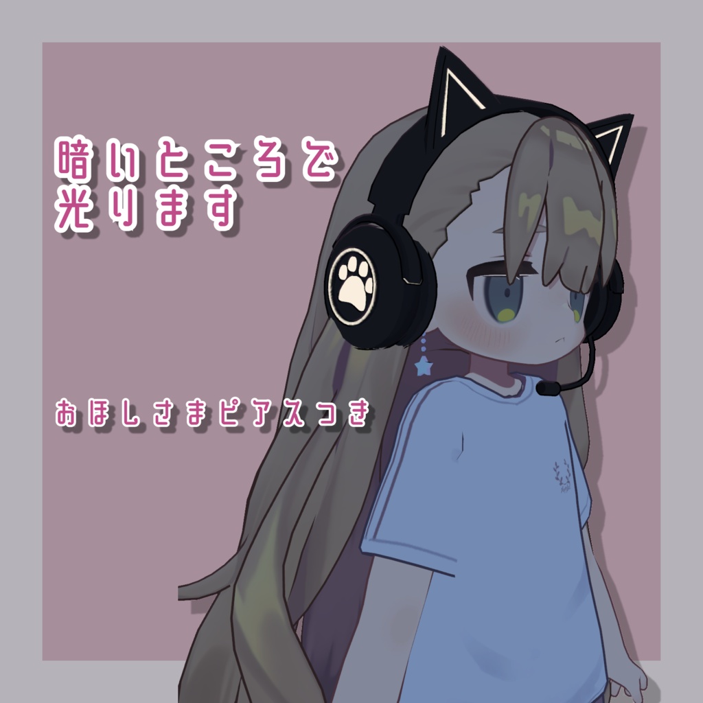 ねこみみへっどほん🐾【キプフェル対応】