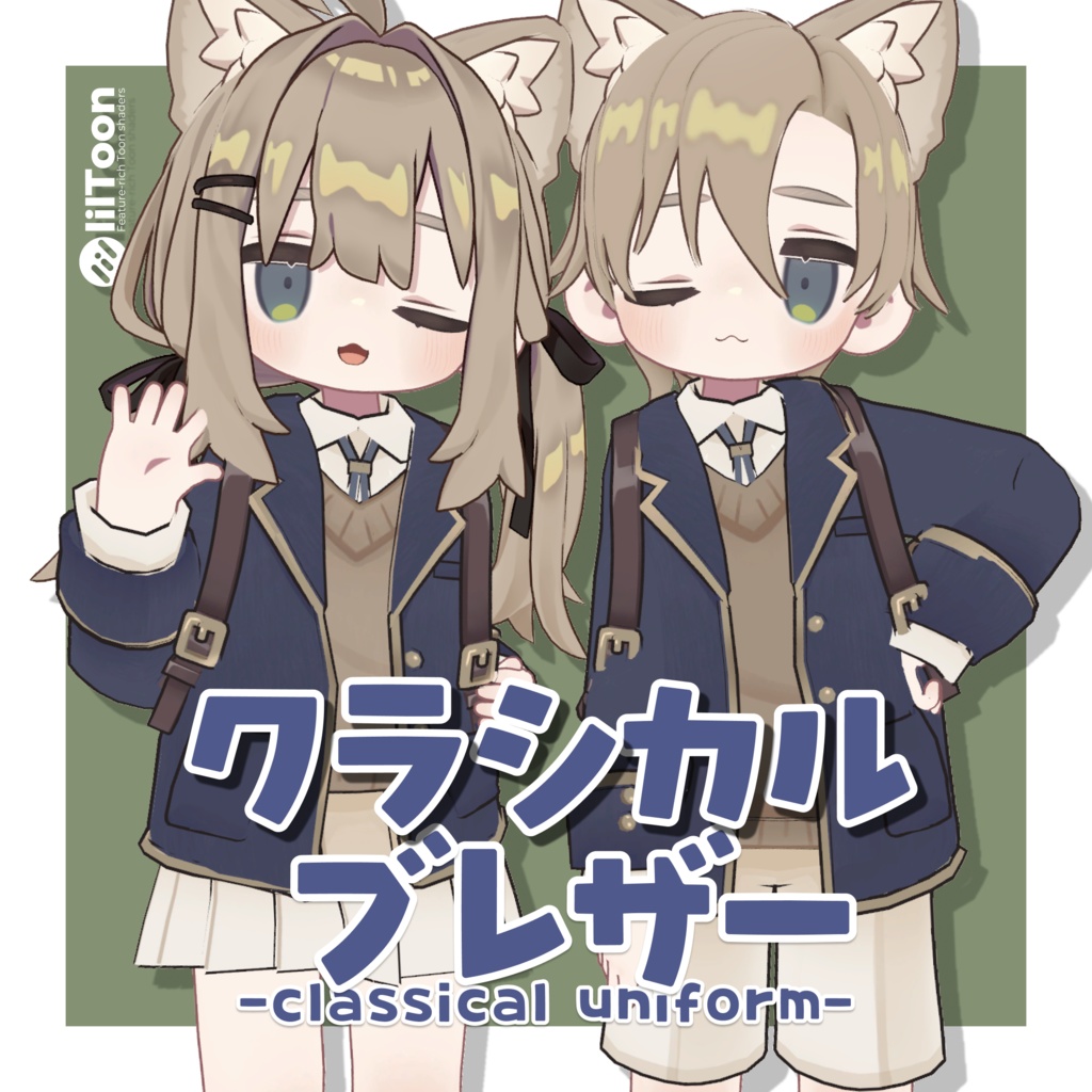 【SALE!】クラシカルブレザー
