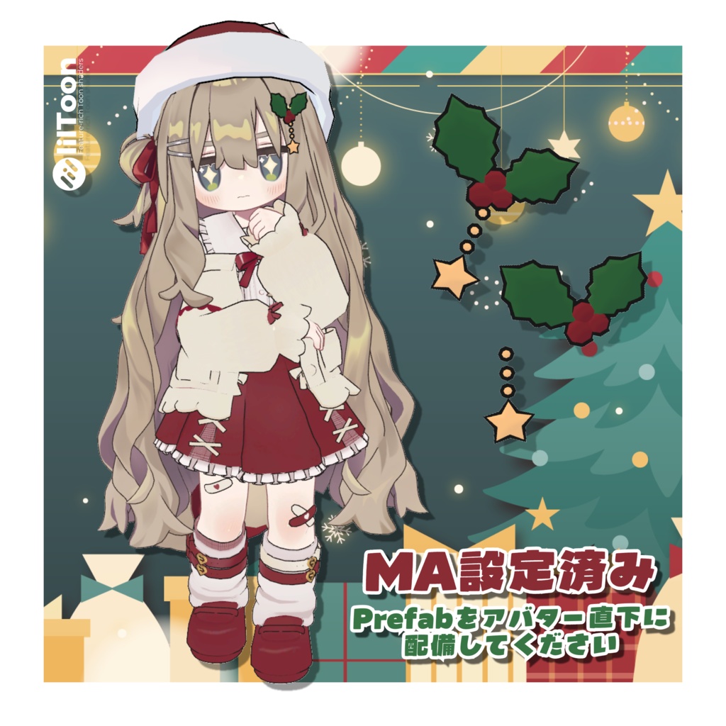 【FREE】ゆれる!ヒイラギの髪飾り🎄