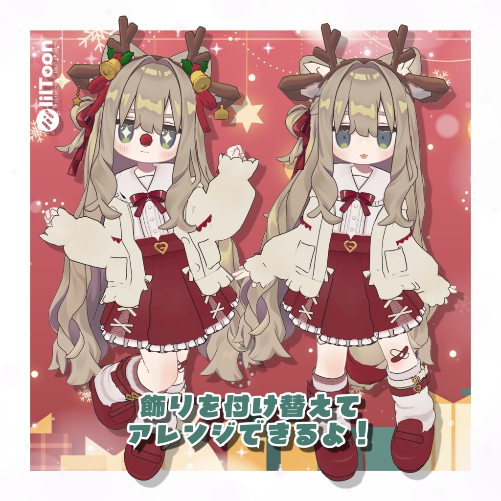 【期間限定FREE〜11/24(月)まで!】トナカイカチューシャ🎄