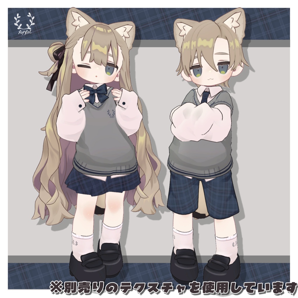 【キプフェル専用】デフォルト衣装アレンジセット