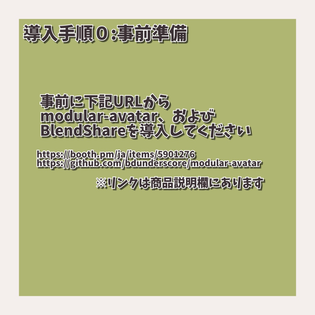 【キプフェル専用】デフォルト衣装アレンジセット