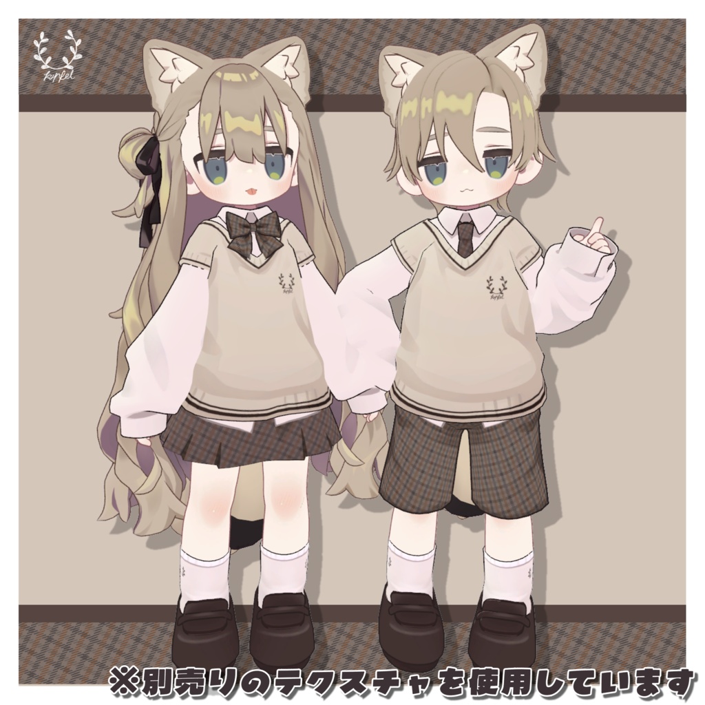 【キプフェル専用】デフォルト衣装アレンジセット