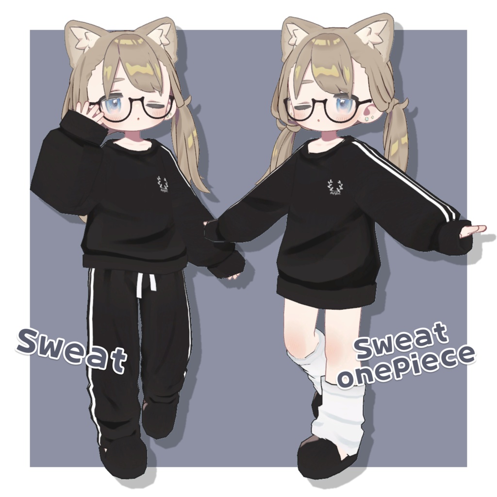 シンプルゆるスウェット【まめふれんず・えも研素体・ネメシス/エルシオン対応】