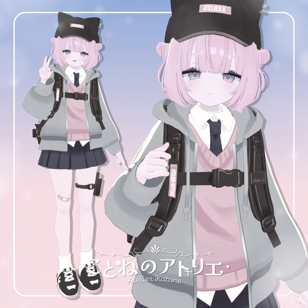【うららちゃん対応追加!】アーバンスクールストリート -Urban School Street-