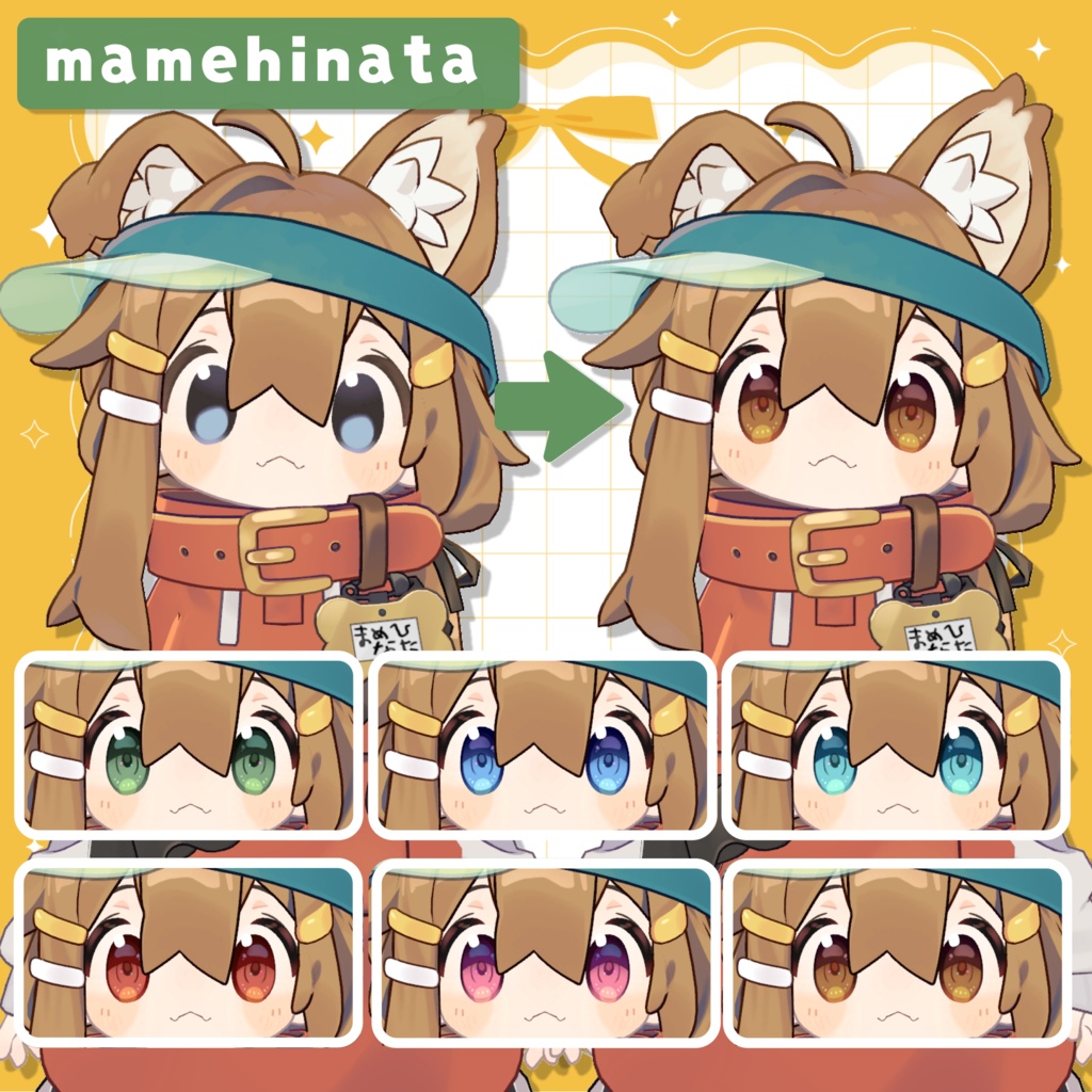 【8アバター対応】きらきらアイテクスチャ✨️