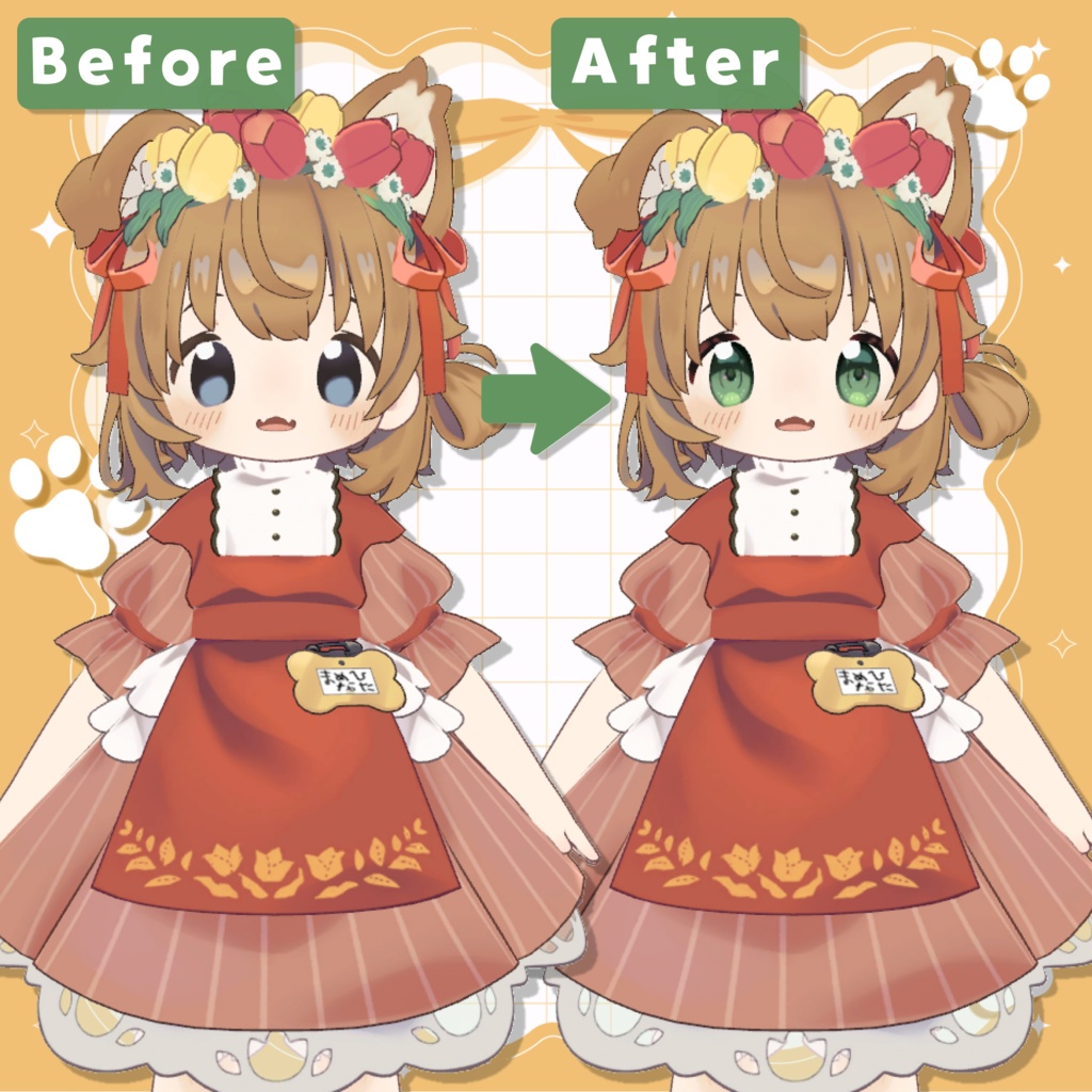 【8アバター対応】きらきらアイテクスチャ✨️