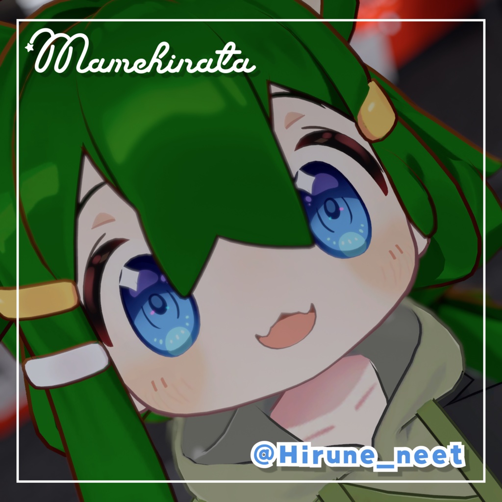 【8アバター対応】きらきらアイテクスチャ✨️