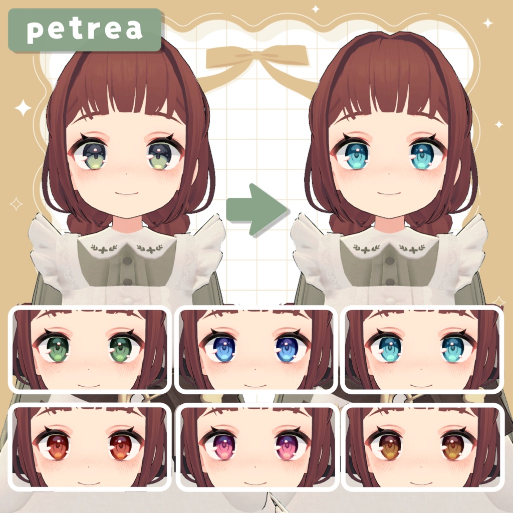 【8アバター対応】きらきらアイテクスチャ✨️