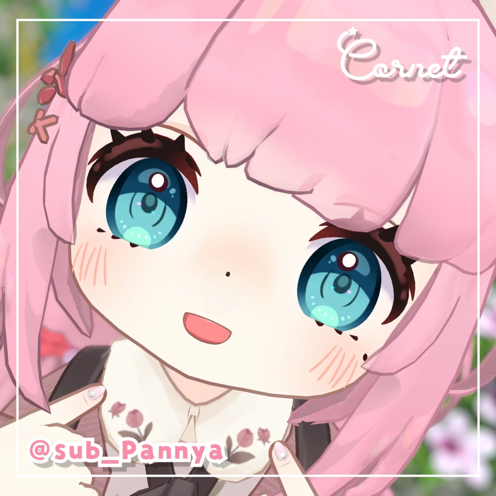 【8アバター対応】きらきらアイテクスチャ✨️