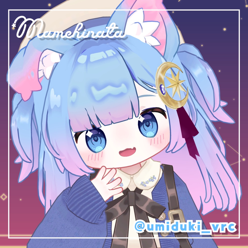 【8アバター対応】きらきらアイテクスチャ✨️