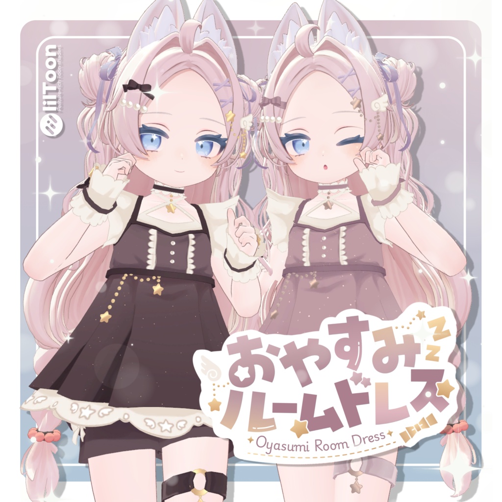 【ぽわりちゃん追加!】おやすみルームドレス🌙💤