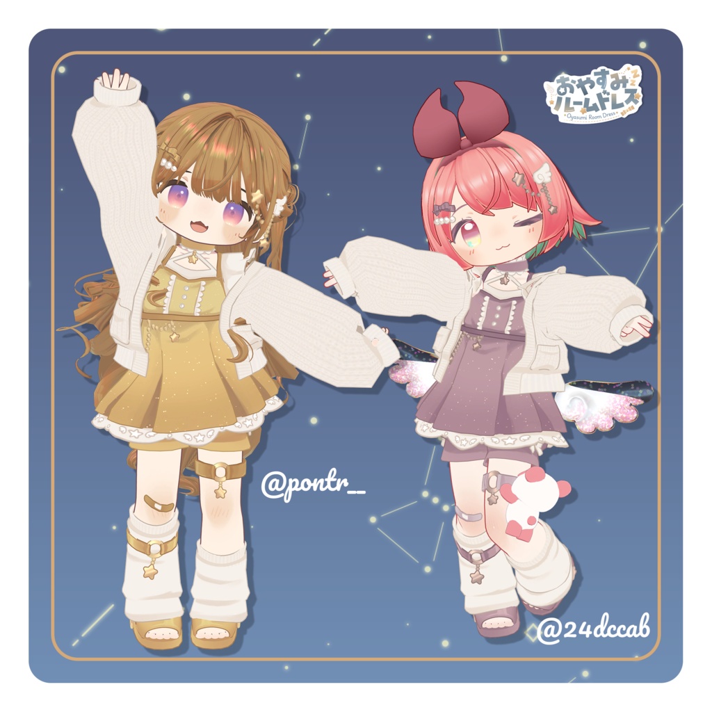 【4/30(木)発売予定】おやすみルームドレス🌙💤