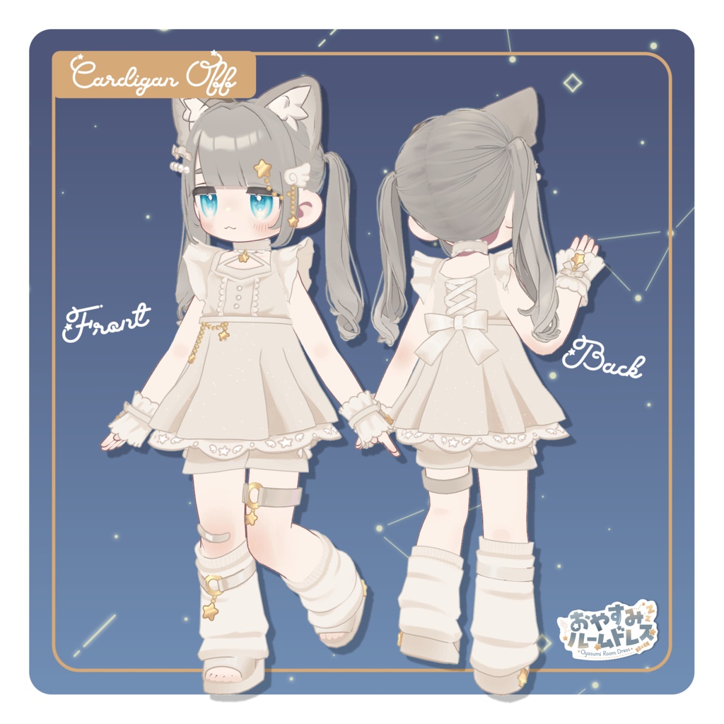 【4/30(木)発売予定】おやすみルームドレス🌙💤