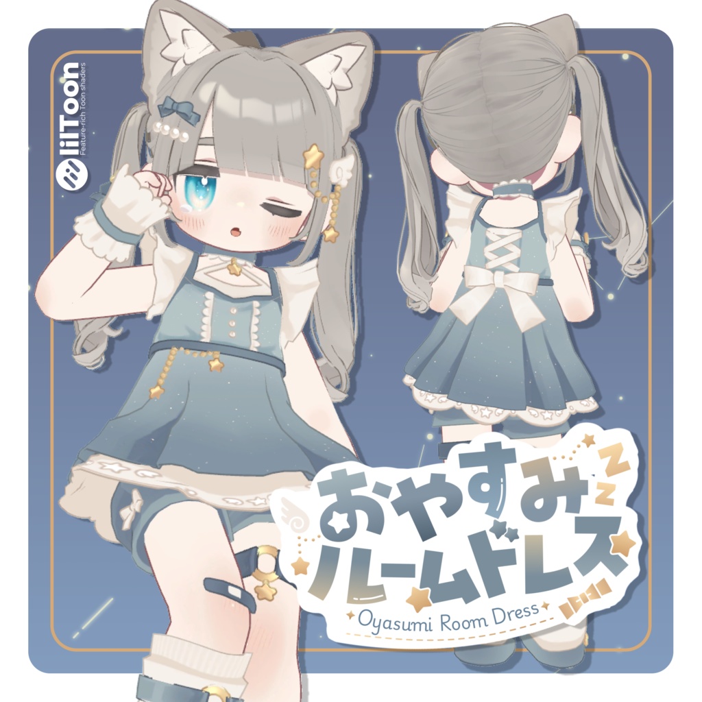 【4/30(木)発売予定】おやすみルームドレス🌙💤