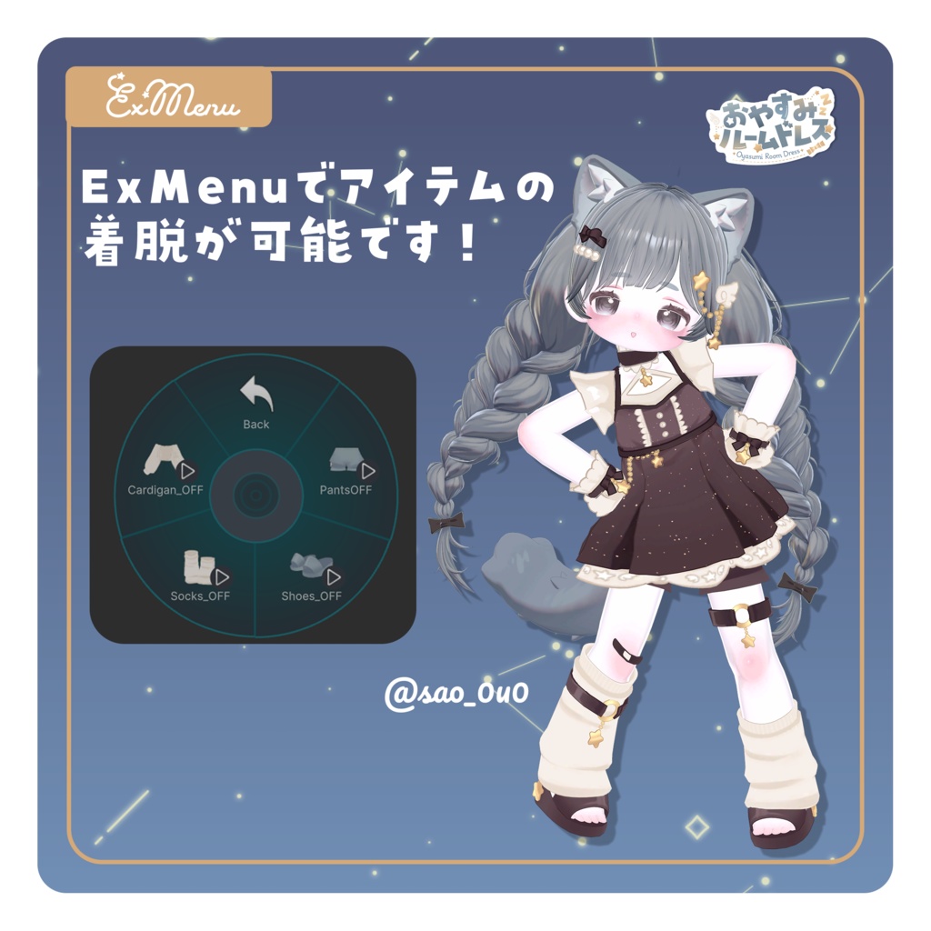 【4/30(木)発売予定】おやすみルームドレス🌙💤