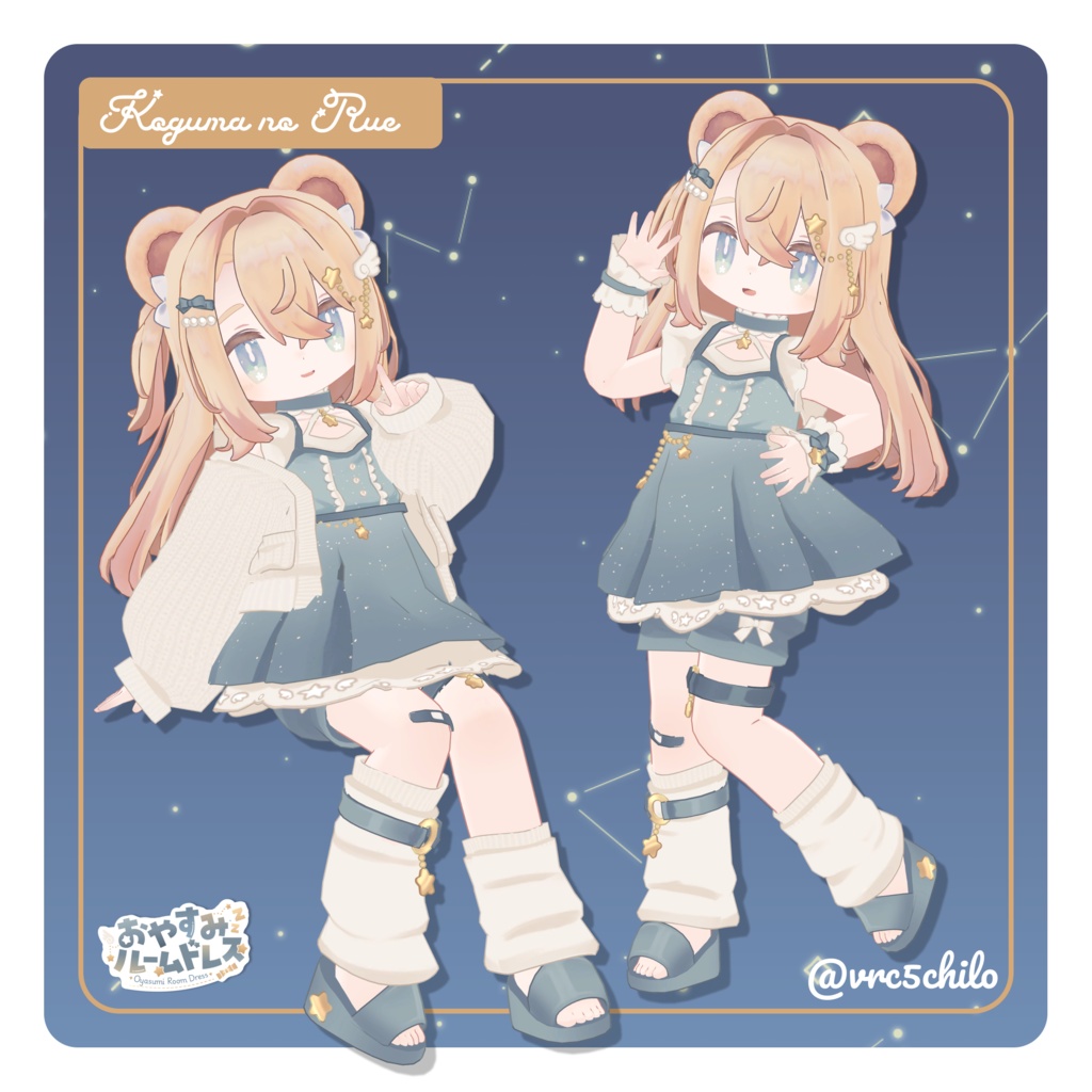 【4/30(木)発売予定】おやすみルームドレス🌙💤