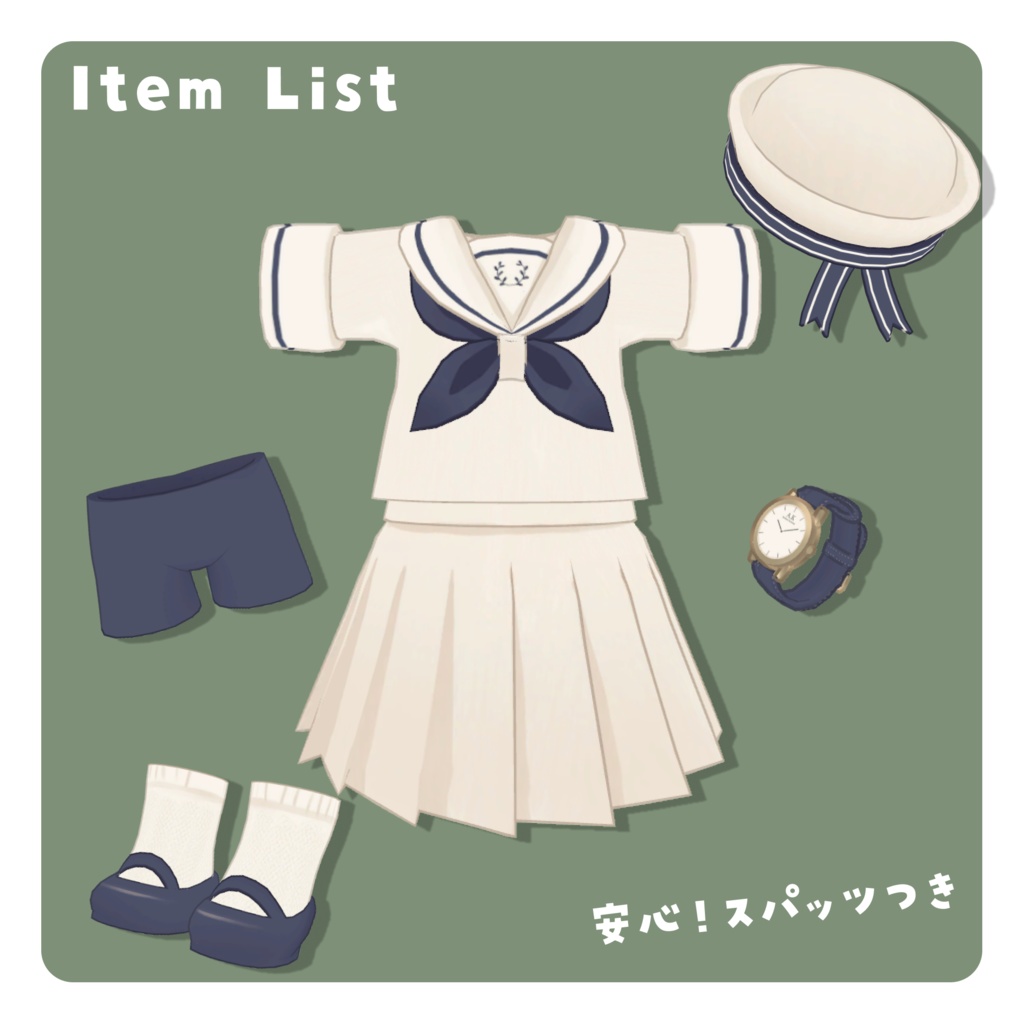 【販売記念SALE!】ノスタルジアセーラー🐋【7素体対応】