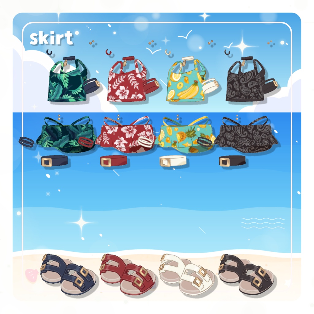 【アンケート回答で無料!】うみかぜデイズ🌊 キプフェル対応