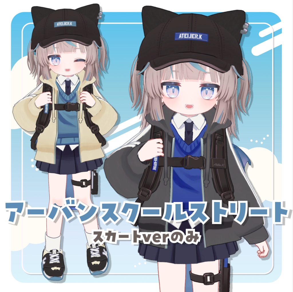 【50%OFF!】リュミィちゃん応援セット📣