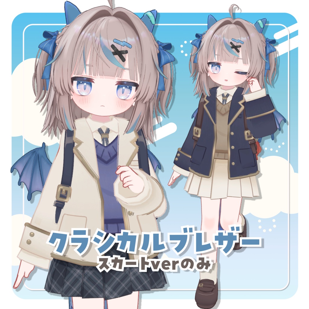 【50%OFF!】リュミィちゃん応援セット📣