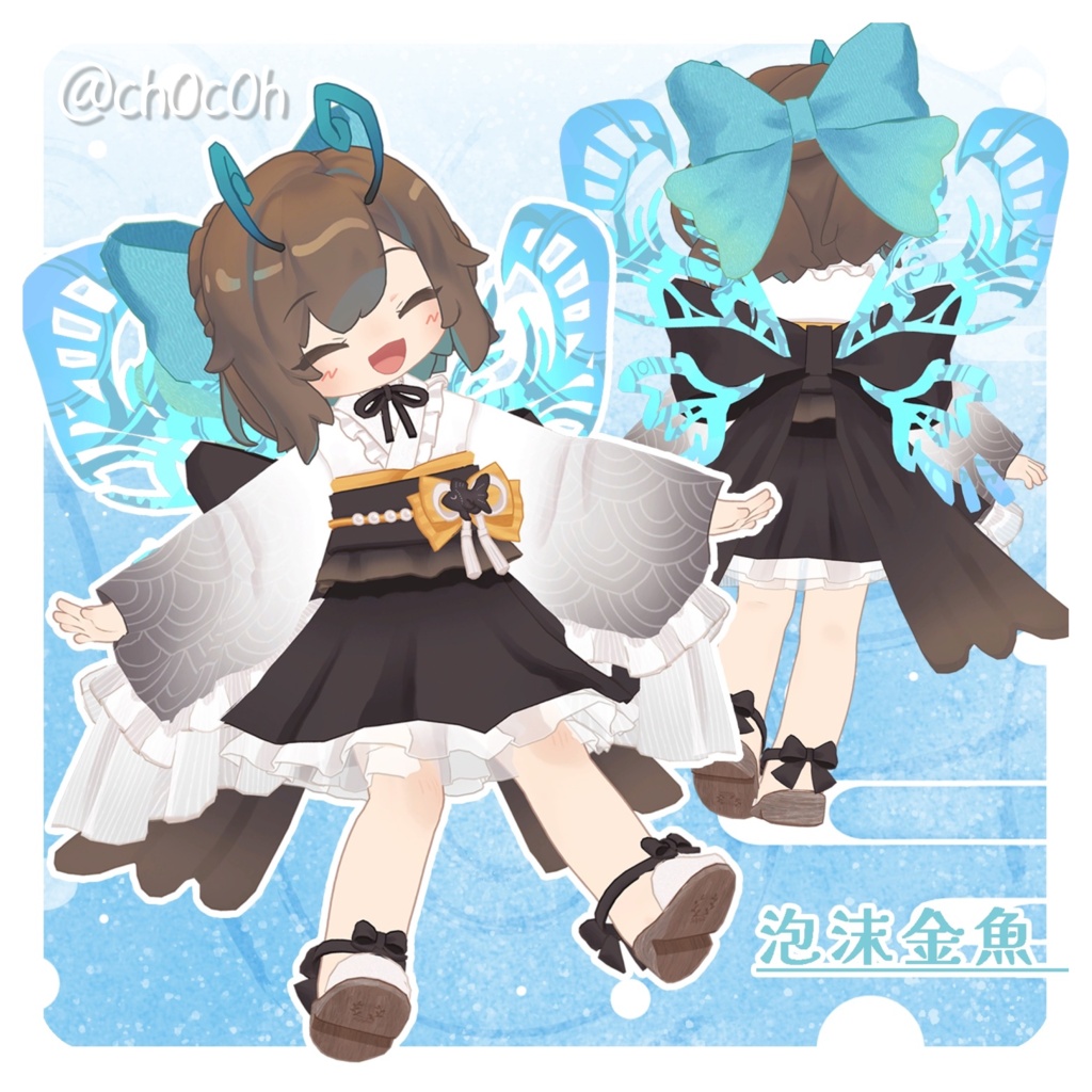 🫧泡沫金魚🫧【9素体対応】
