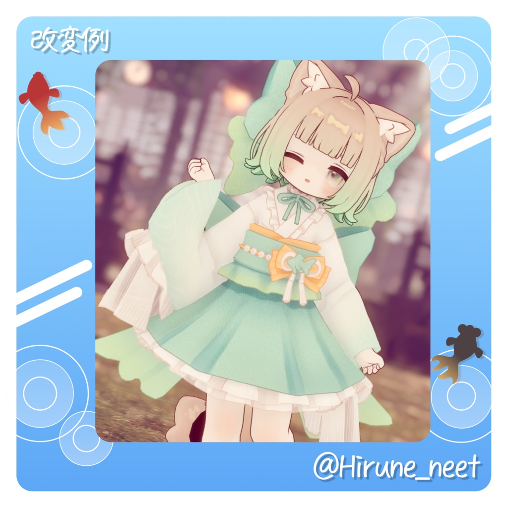 🫧泡沫金魚🫧【9素体対応】