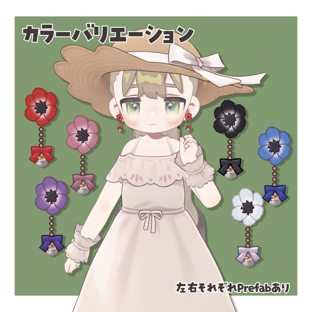 アネモネピアス✿