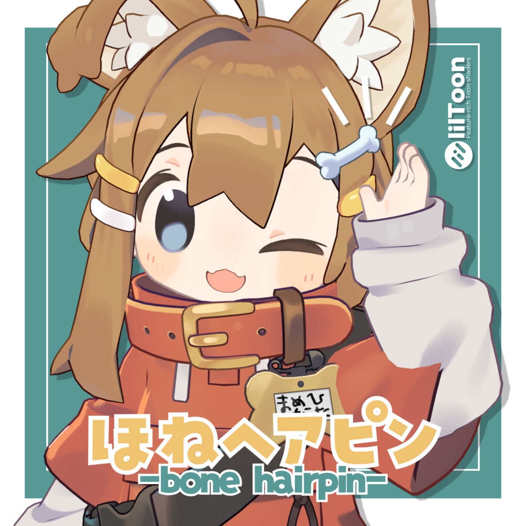 【FREE】ほねヘアピン🦴