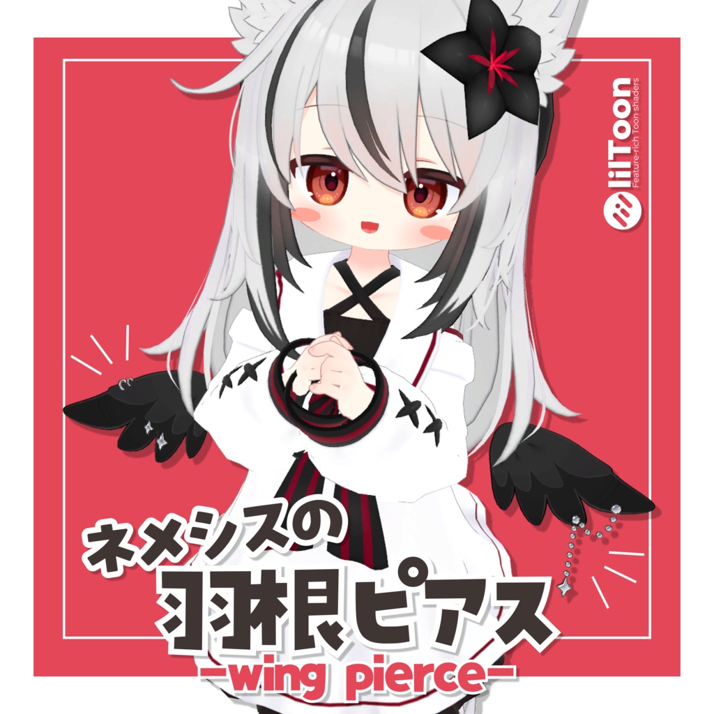 【ネメシス専用】はねピアス -nemesis wing pierce-