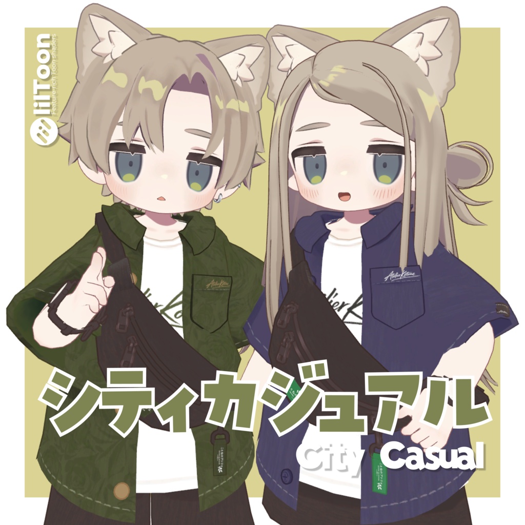 【8/21(金)発売予定】シティカジュアル -city casual-