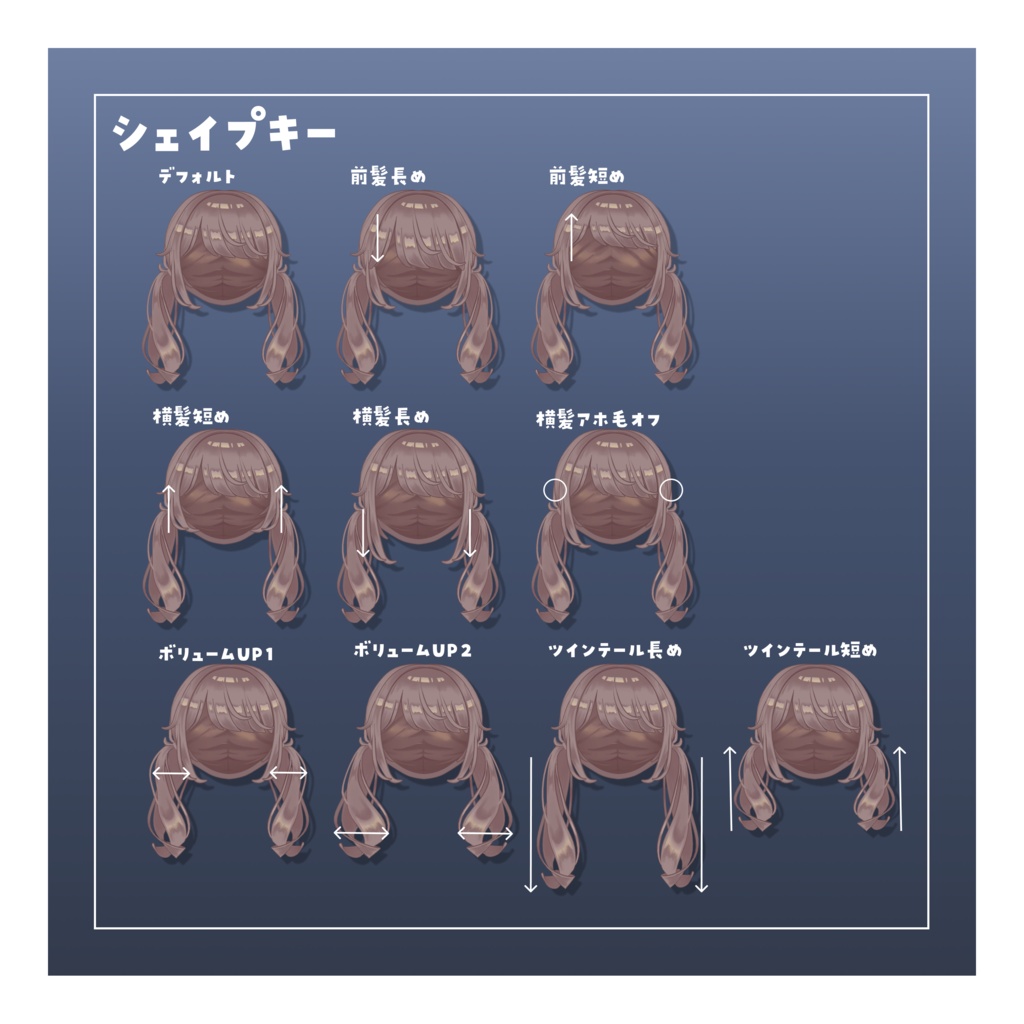 【9/25(金)発売予定】ゆるまきローツイン【11アバター対応】