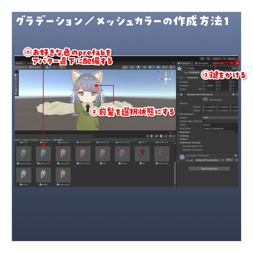 【9/25(金)発売予定】ゆるまきローツイン【11アバター対応】