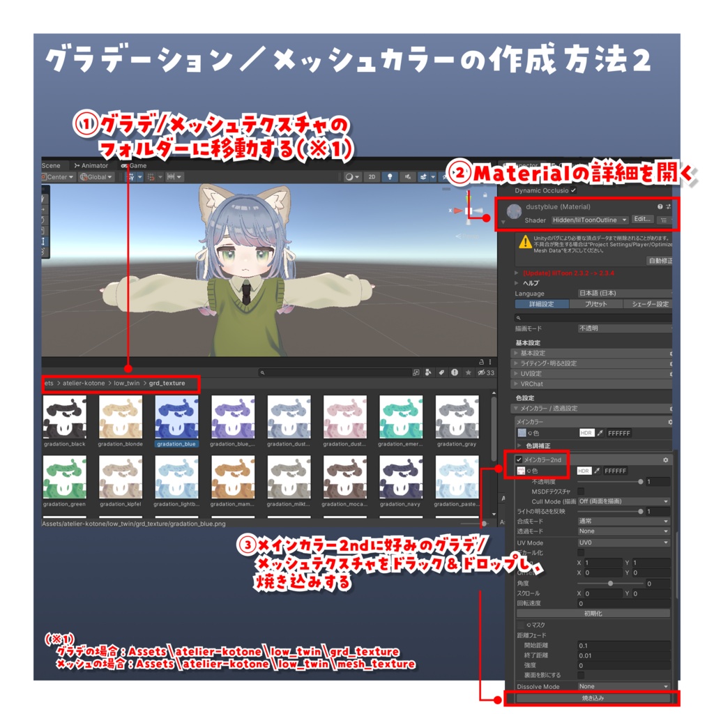【9/25(金)発売予定】ゆるまきローツイン【11アバター対応】