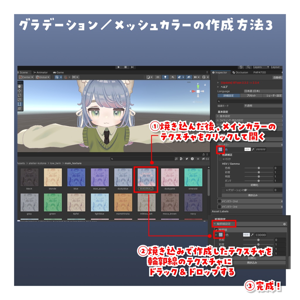 【9/25(金)発売予定】ゆるまきローツイン【11アバター対応】