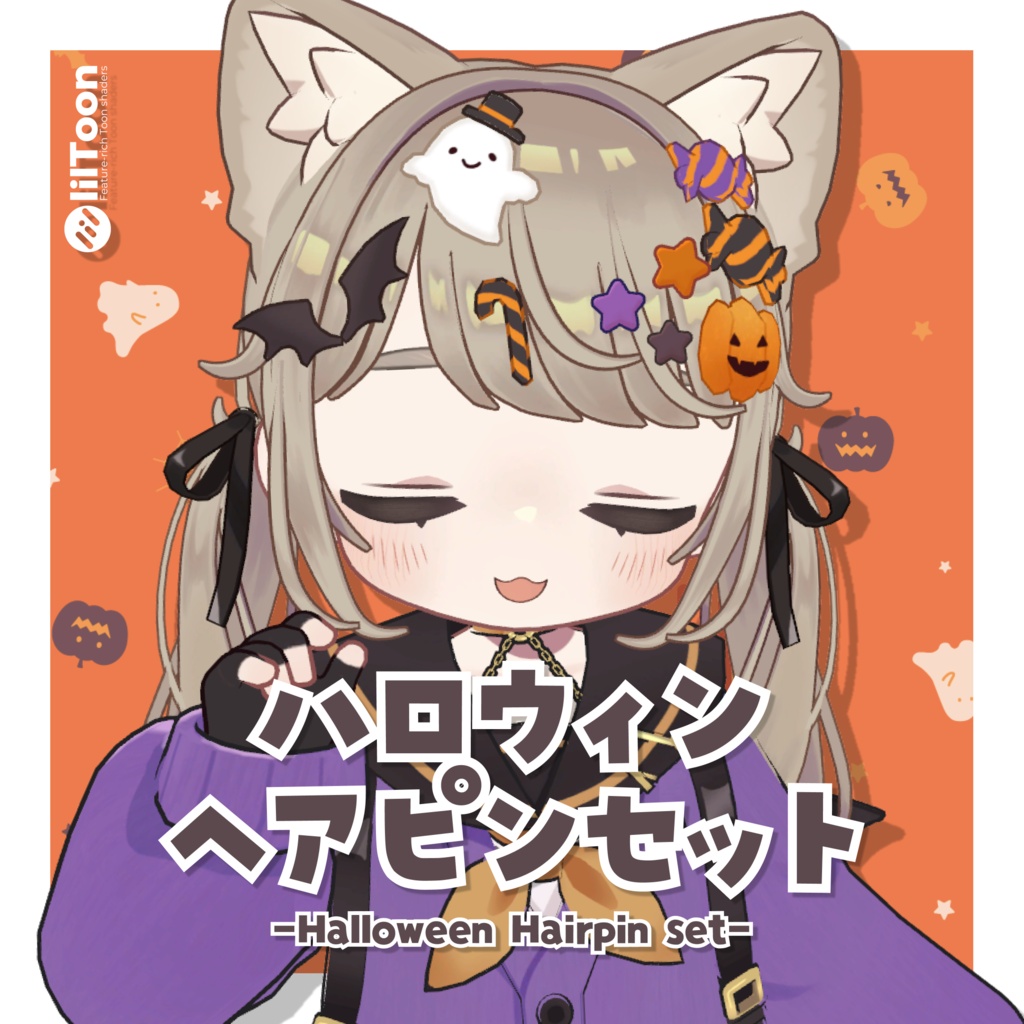 【期間限定FREE！】ハロウィンヘアピンセット🎃🦇