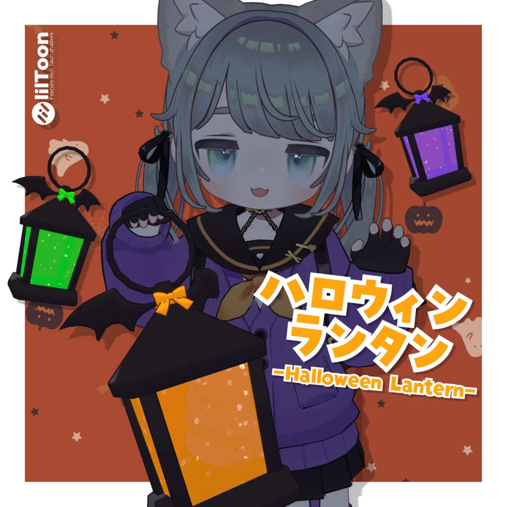 【期間限定FREE！】ハロウィンランタン🎃🦇