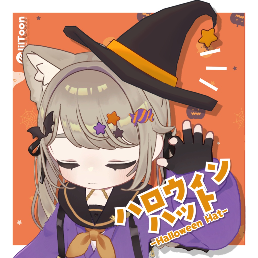 【FREE】ハロウィンハット🎃 -Halloween Hat-