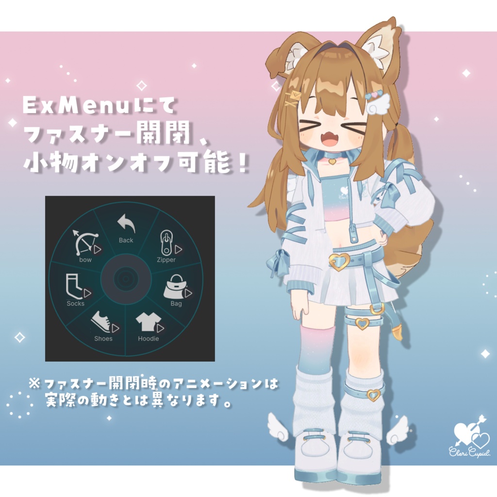 【10/30(金)発売予定】💌CheriCupid🏹💘【7アバター対応】
