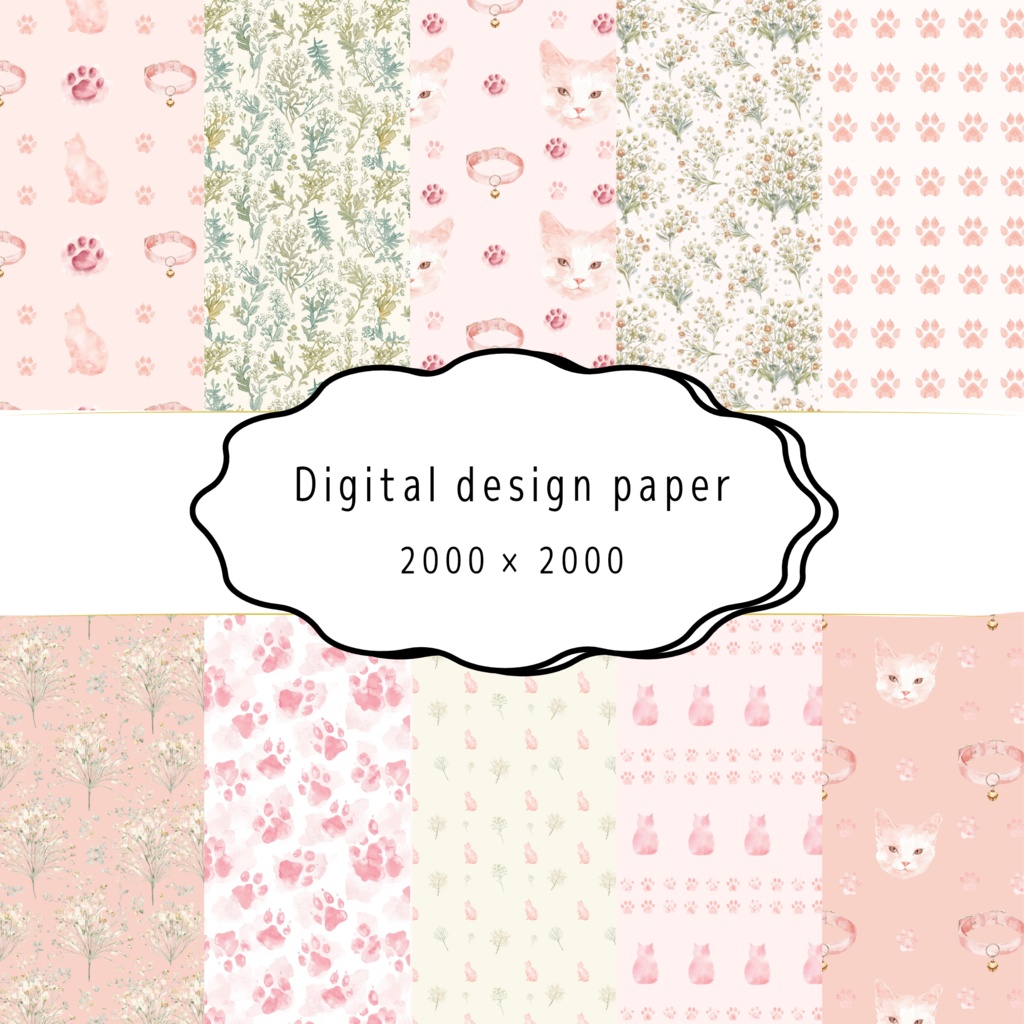 かわいい猫と肉球、かすみ草の背景素材セット｜Cute Cat & Paw Print Seamless Papers