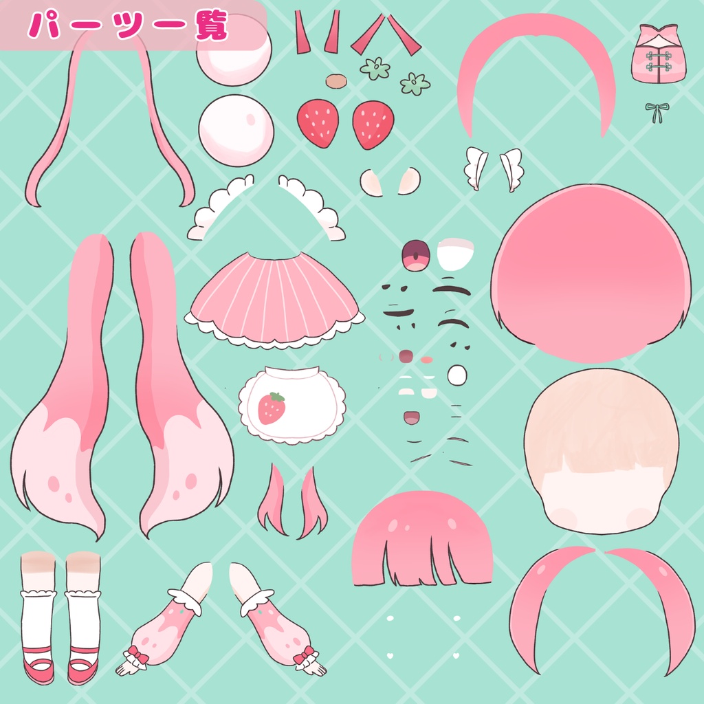 【パーツ分けPSD】いちごミルクちゃん
