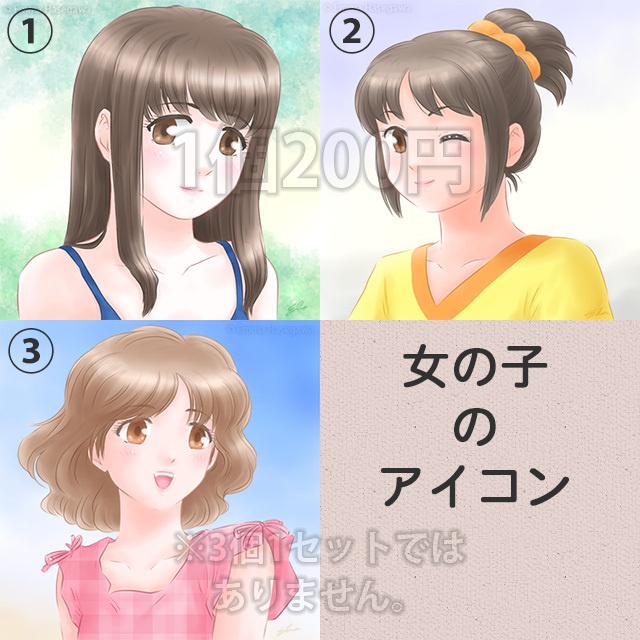 女の子のアイコン