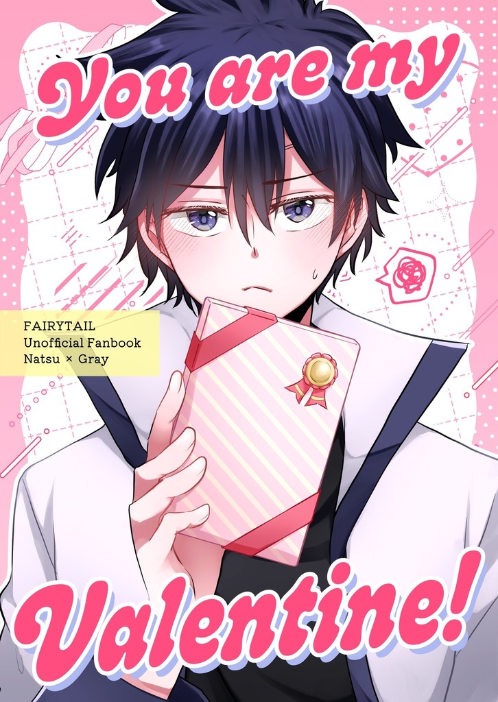 You are my Valentine!