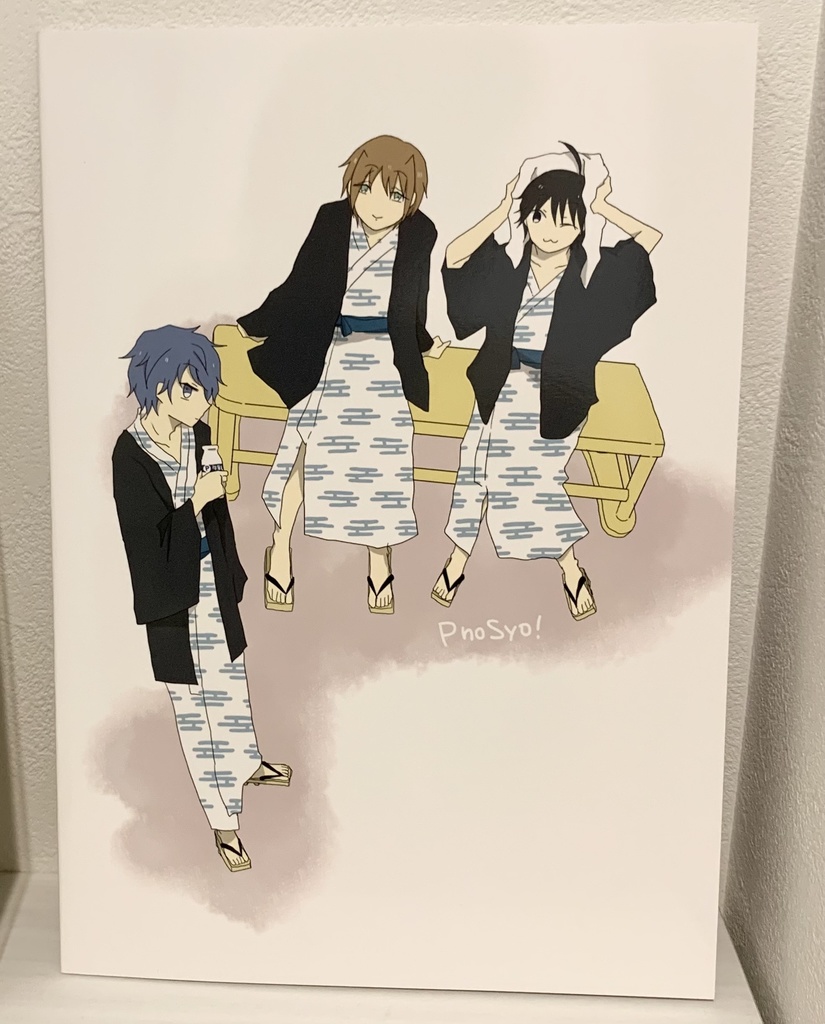 男子高校生 温泉に行く。